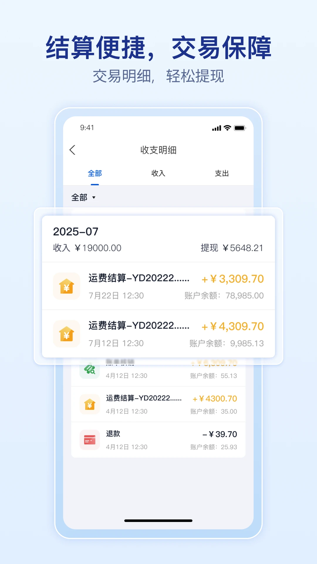 ��������˾����1.2.1 ���˽ӵ�����