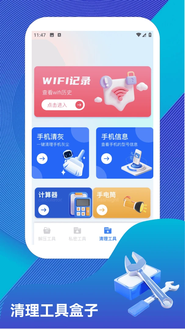 ˫����1.4 Ӧ�÷�������