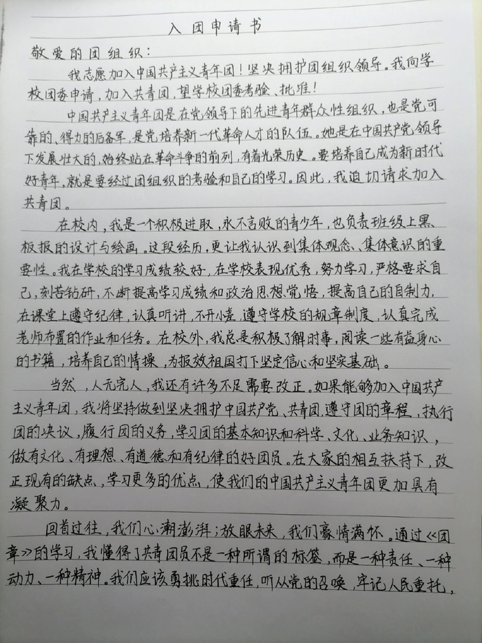 凯尔智慧运维 安卓版 操作界面截图