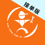 万能小二接单版1.1.3 接单助手