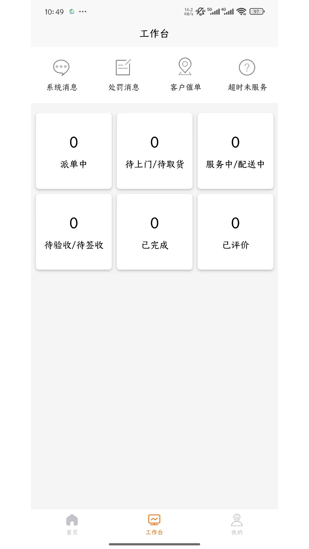 ����С���ӵ���1.1.3 �ӵ�����