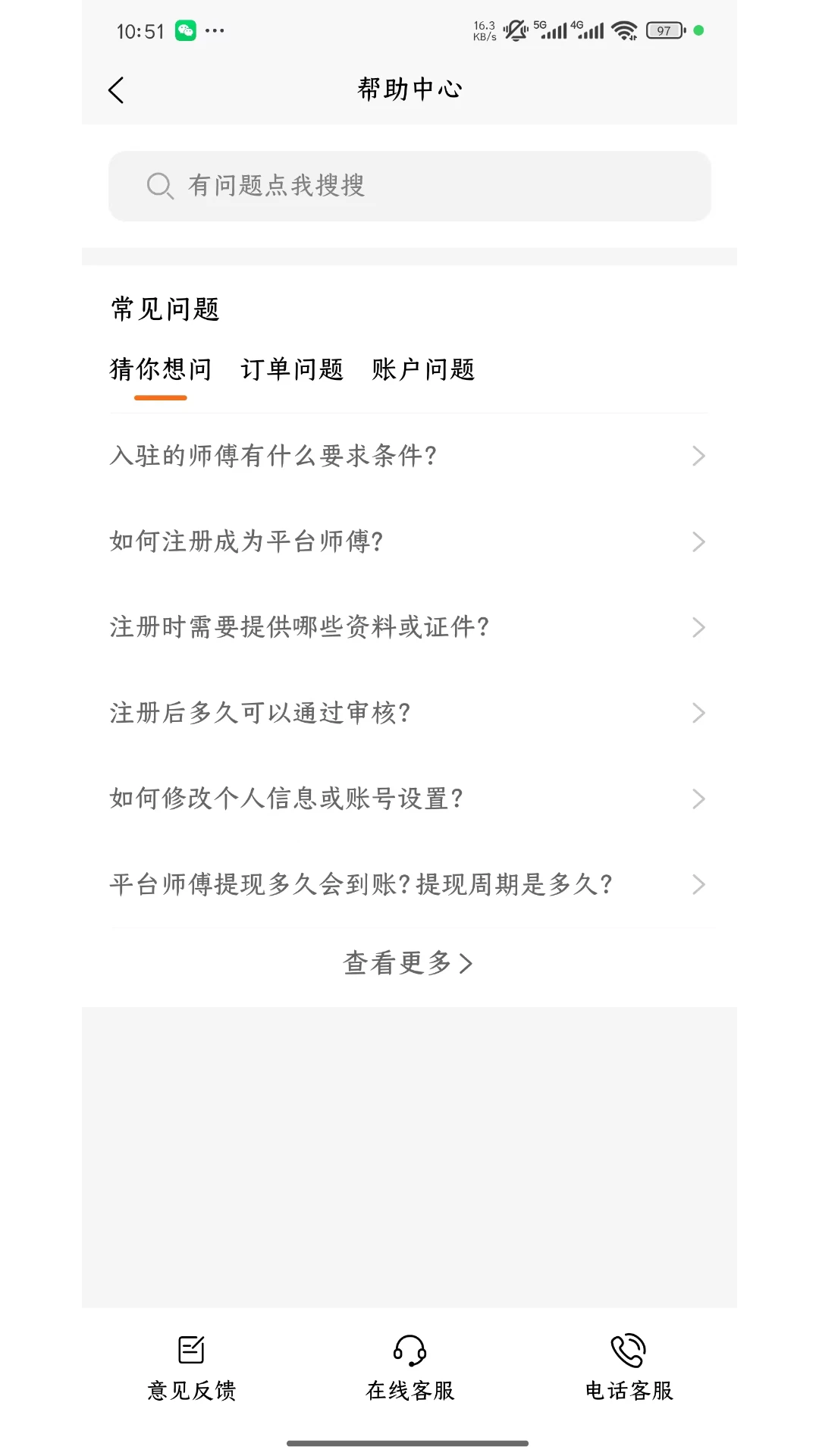 ����С���ӵ���1.1.3 �ӵ�����