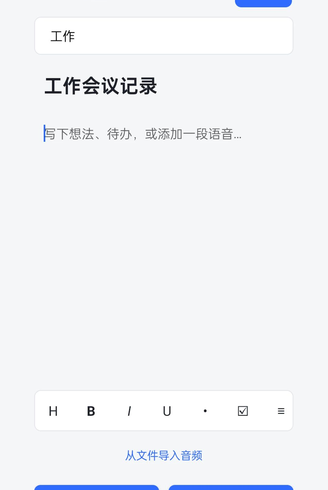 ��Ǳʼ�¼1.0 �ʼǼ�¼����