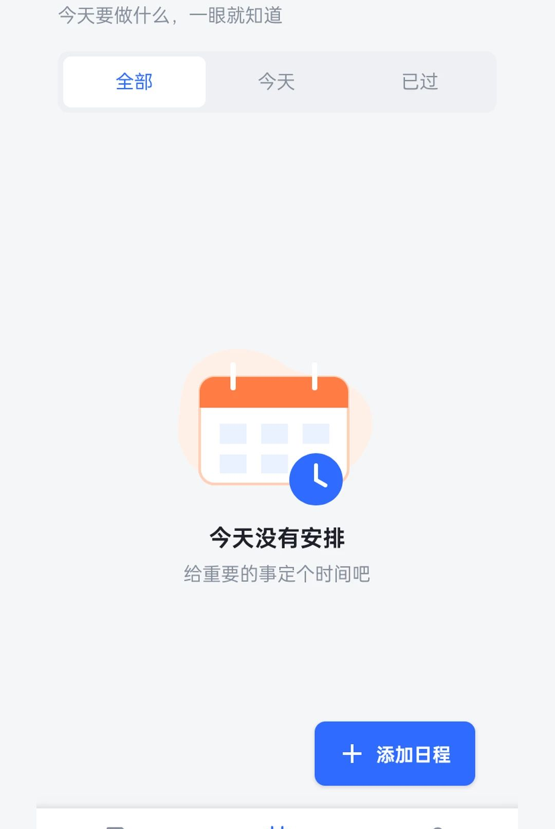 ��Ǳʼ�¼1.0 �ʼǼ�¼����