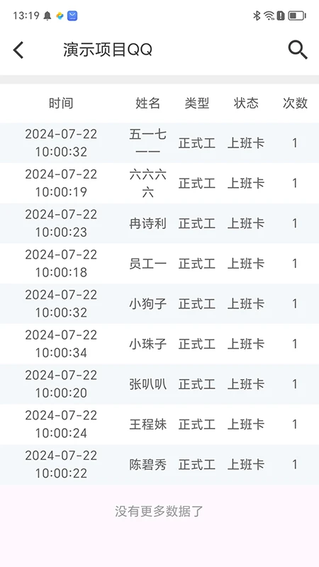 ���ǽ�3651.6.5 ����򿨹���