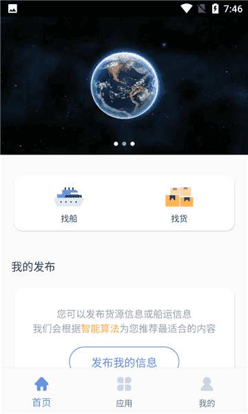 ��������app����ʹ�ý̳̲�������
