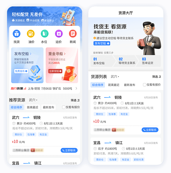 ��������app�Ҵ��һ�ɸѡ����ҳ��