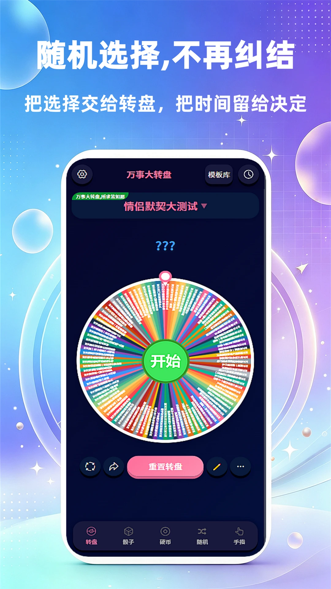 ���´�ת��1.0.9 �����������
