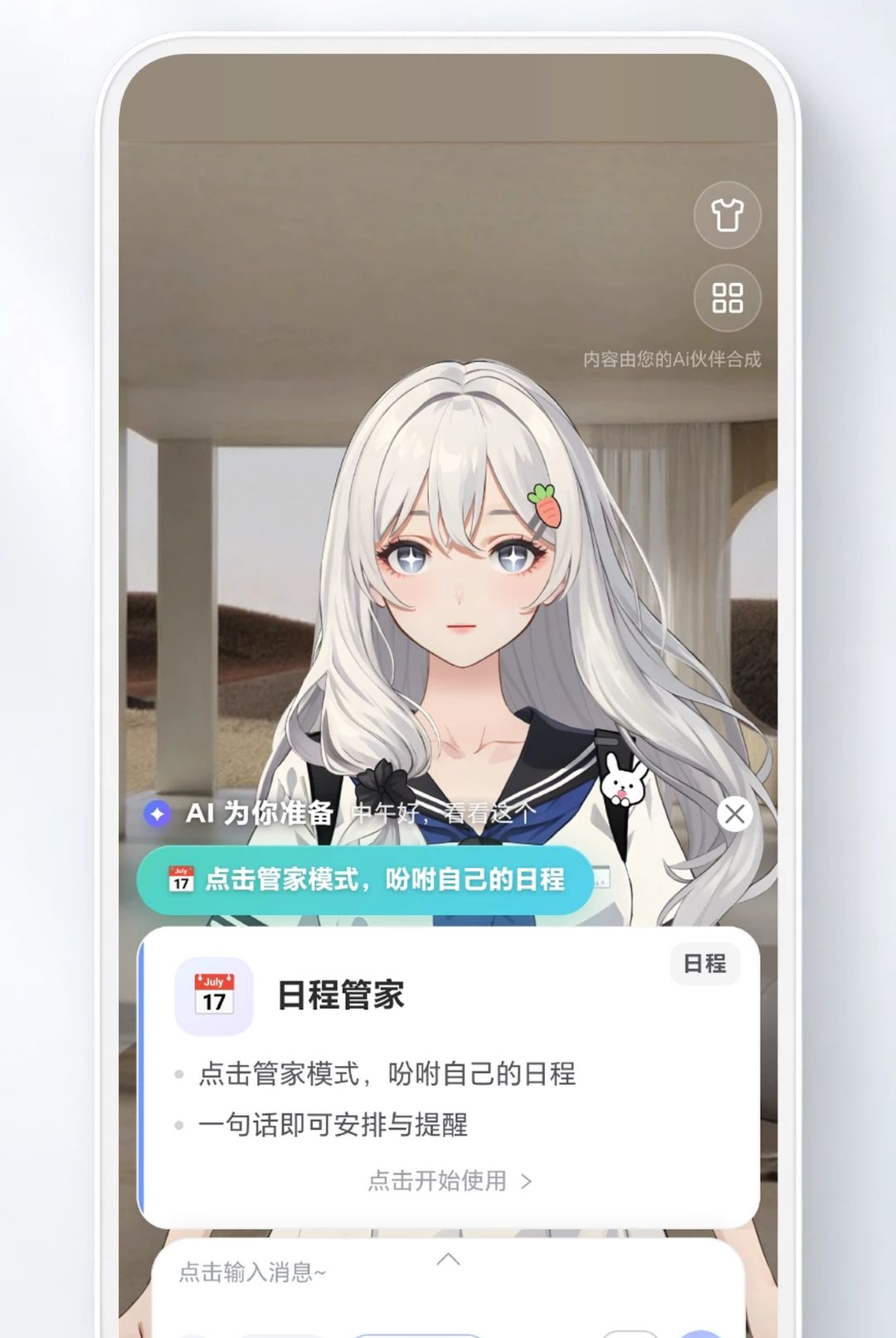 ǧ��1.0.0 ������̬����
