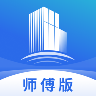 栈匠帮师傅版1.2.1 接单管理工具