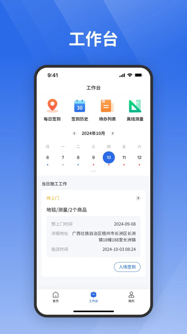 ջ����ʦ����1.2.1 �ӵ���������