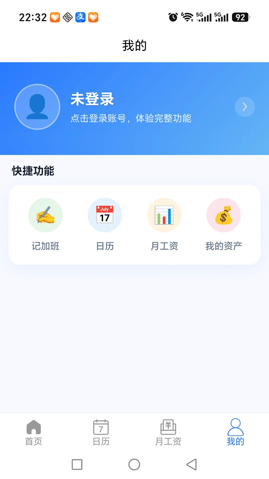 ��н��1.0.3 н�ʼ�¼����