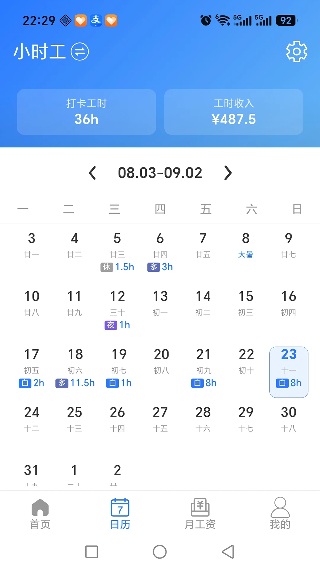 ��н��1.0.3 н�ʼ�¼����