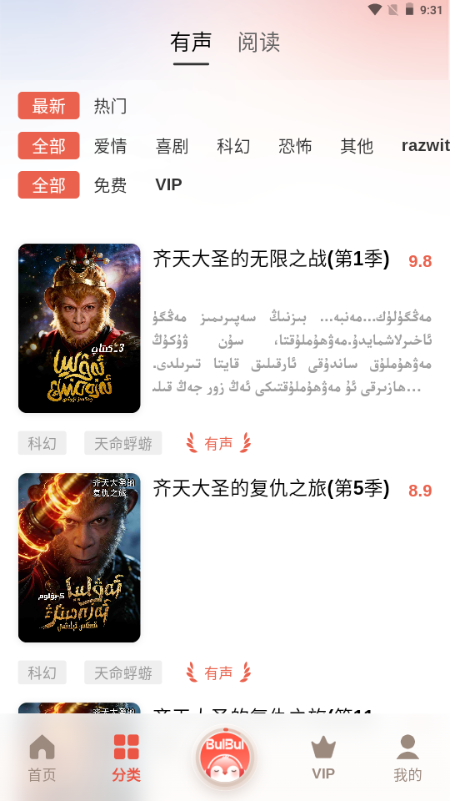 BULBUL1.0.8 Ȥζ����
