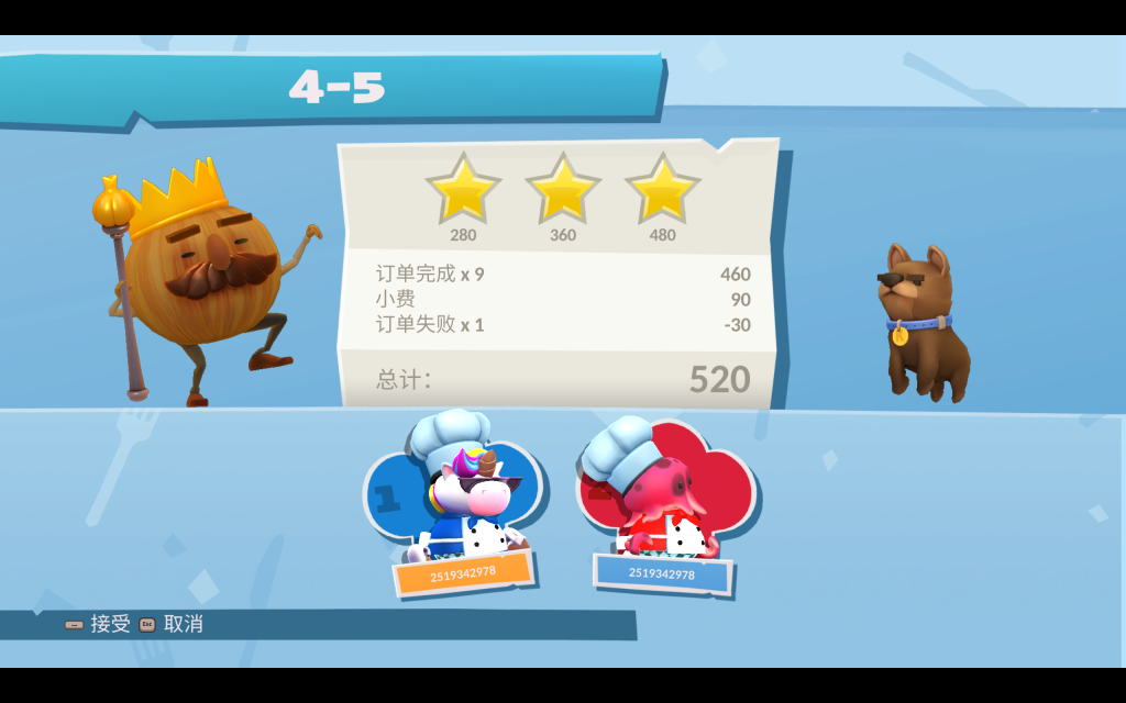 BULBUL 安卓版 功能截图