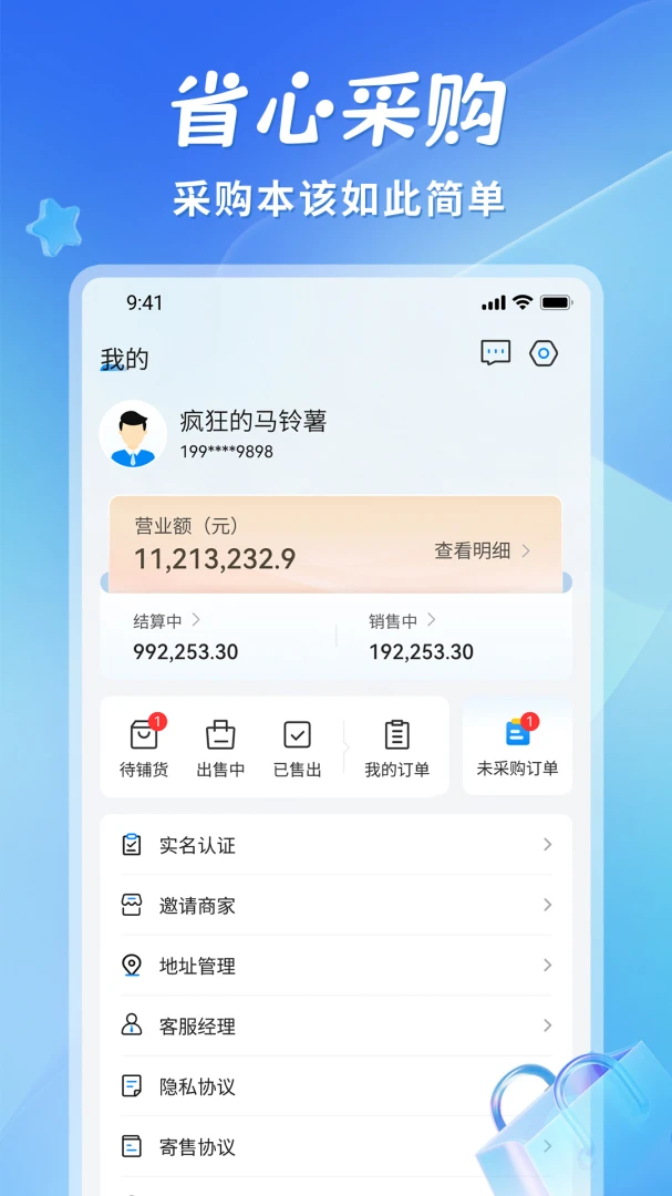 ʡ��1.4.5.0.1 ����ʡ������