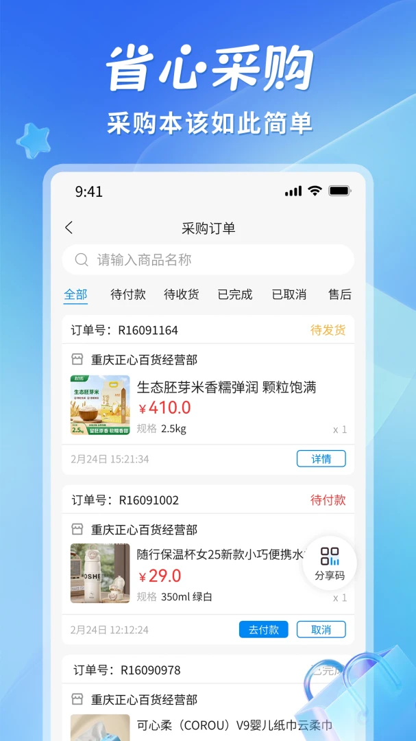 ʡ��1.4.5.0.1 ����ʡ������