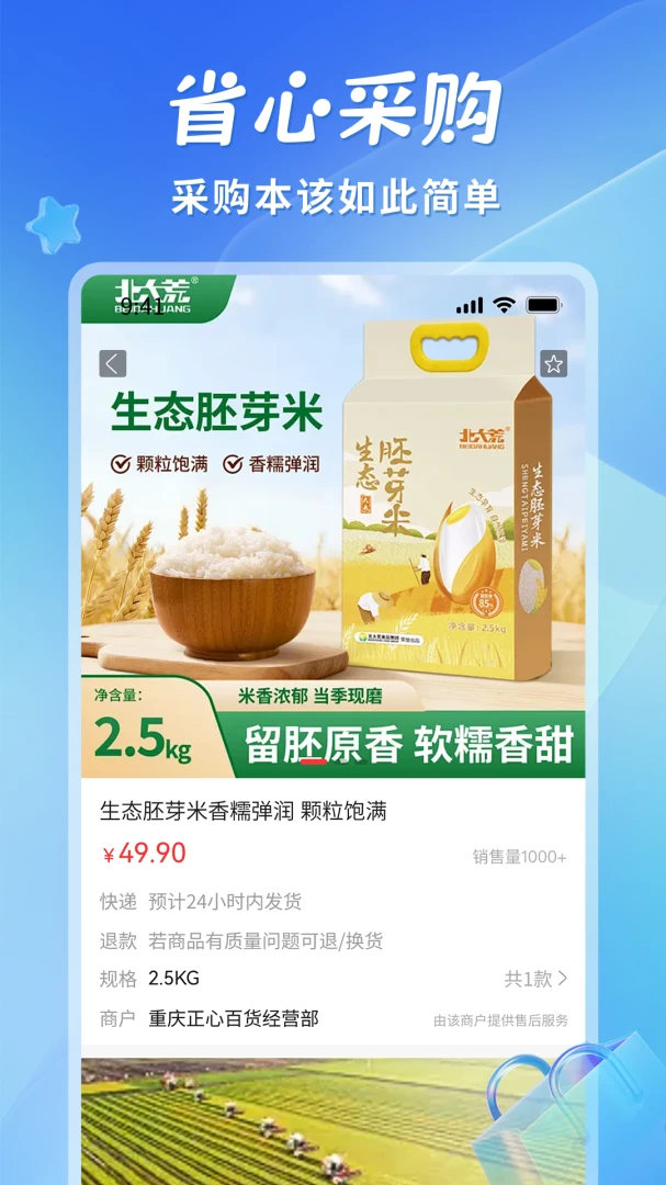 ʡ��1.4.5.0.1 ����ʡ������