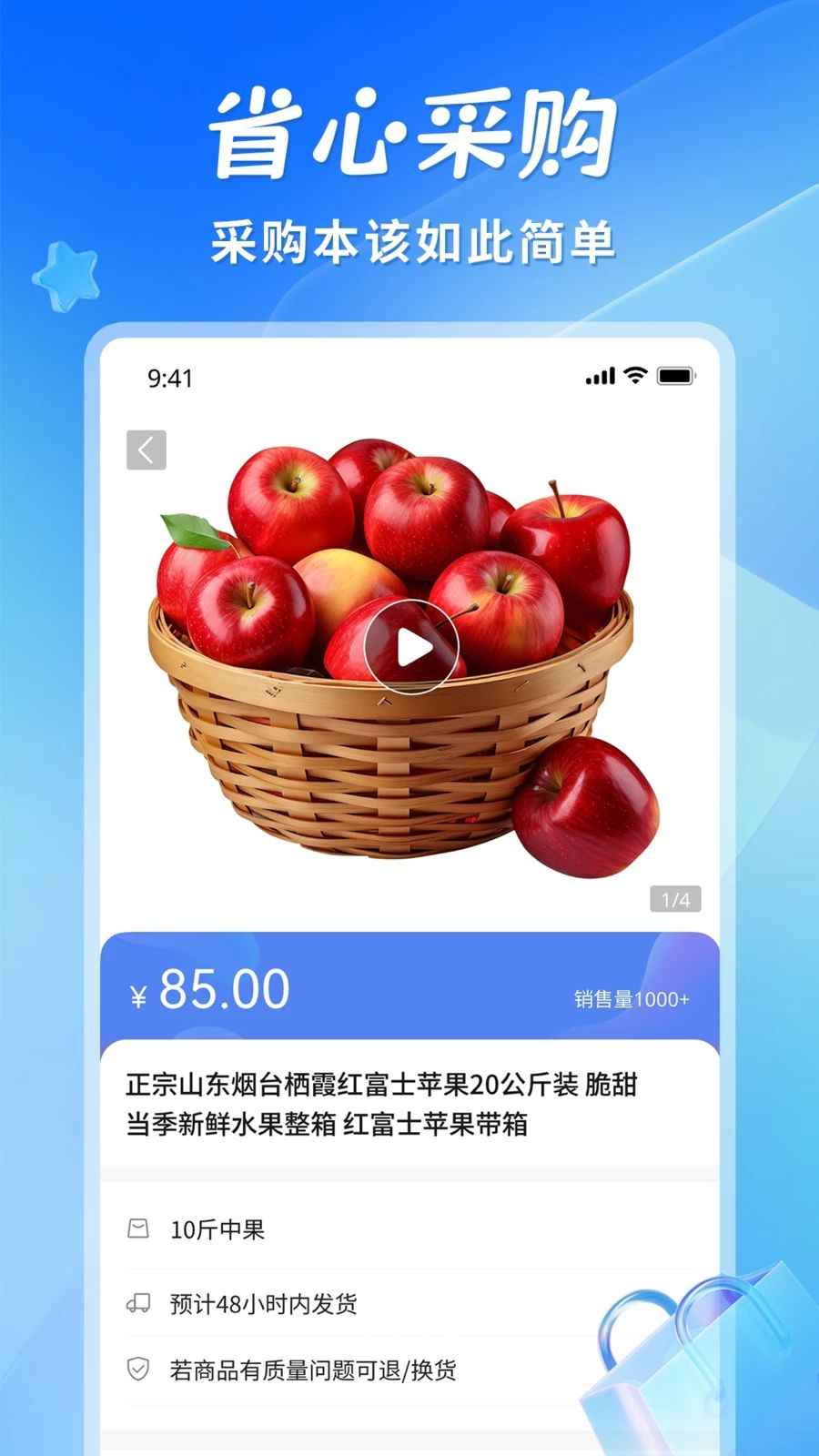 ʡ��1.4.5.0.1 ����ʡ������