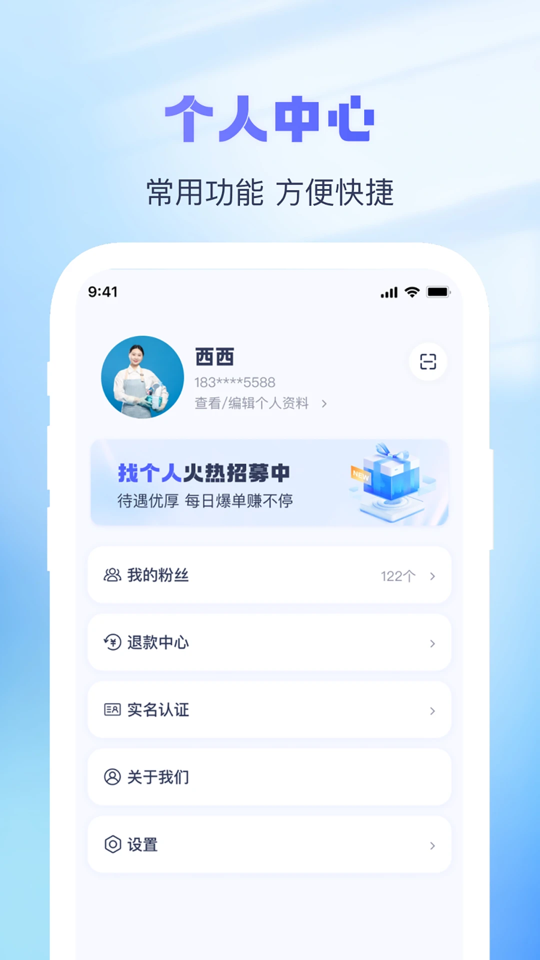 �Ҹ��˽ӵ���1.3.1 �ӵ��ɵ�����
