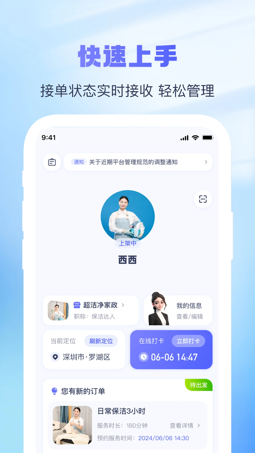 �Ҹ��˽ӵ���1.3.1 �ӵ��ɵ�����
