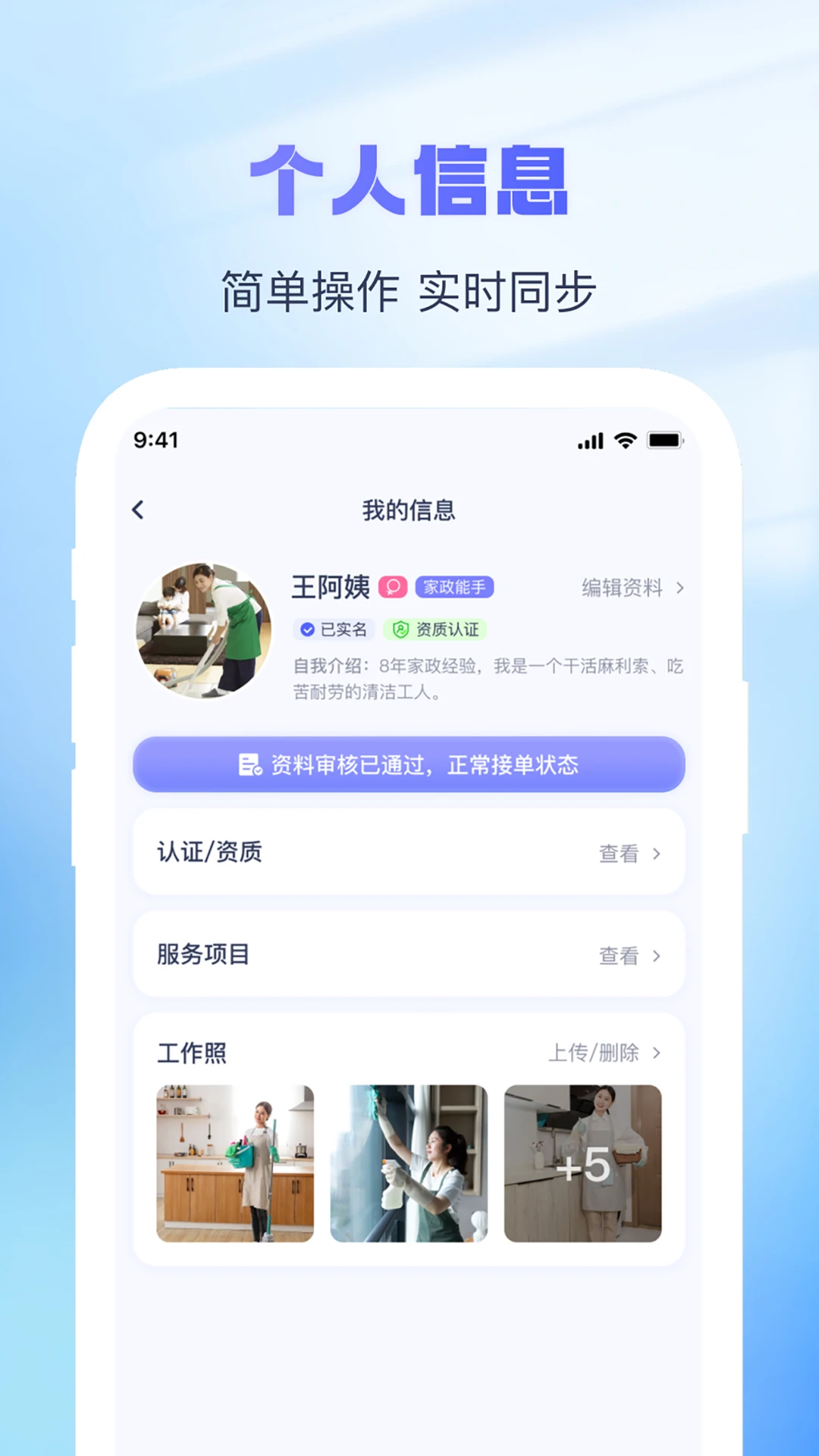 �Ҹ��˽ӵ���1.3.1 �ӵ��ɵ�����