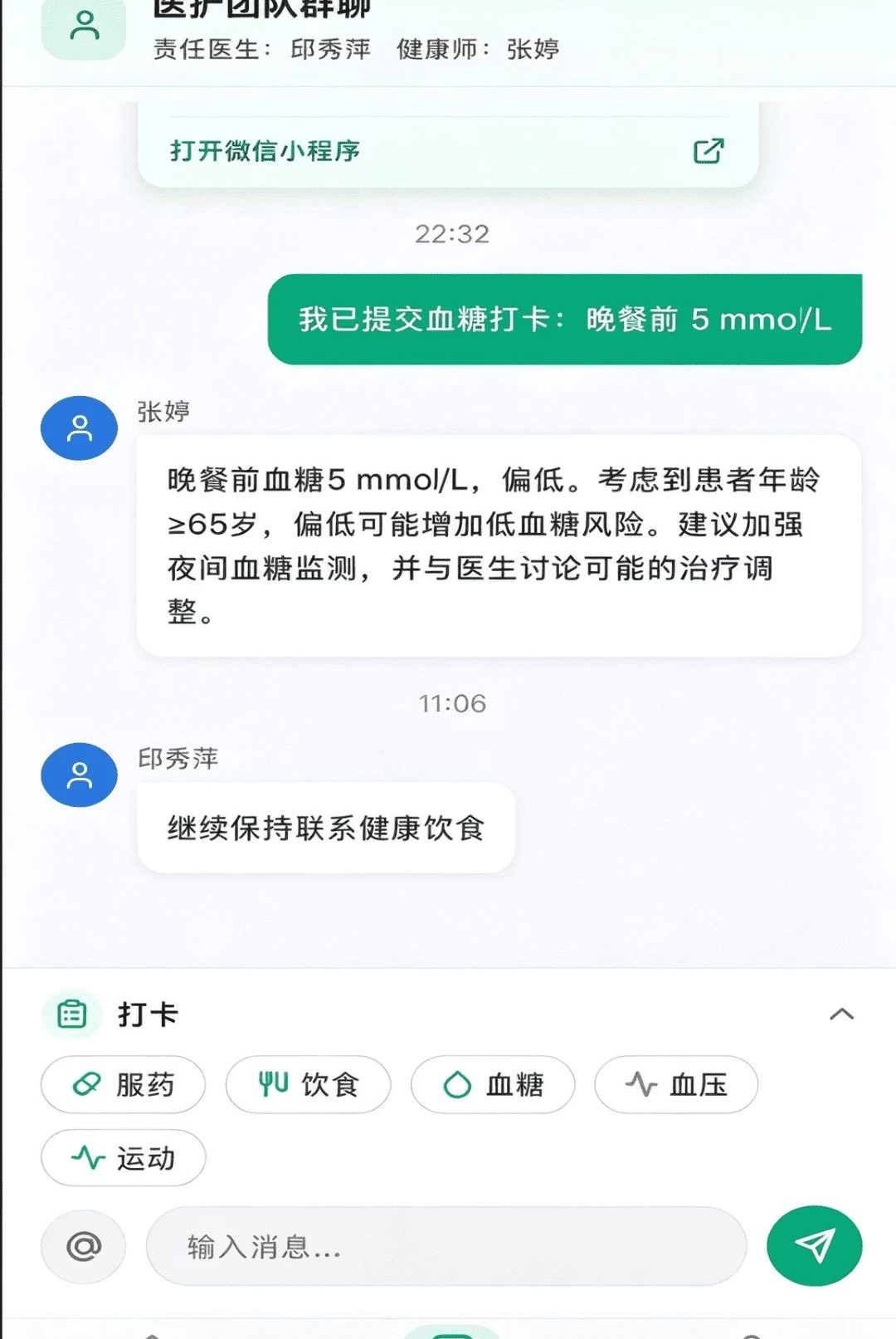 ������һ��������1.1.7 ���������ܼ�