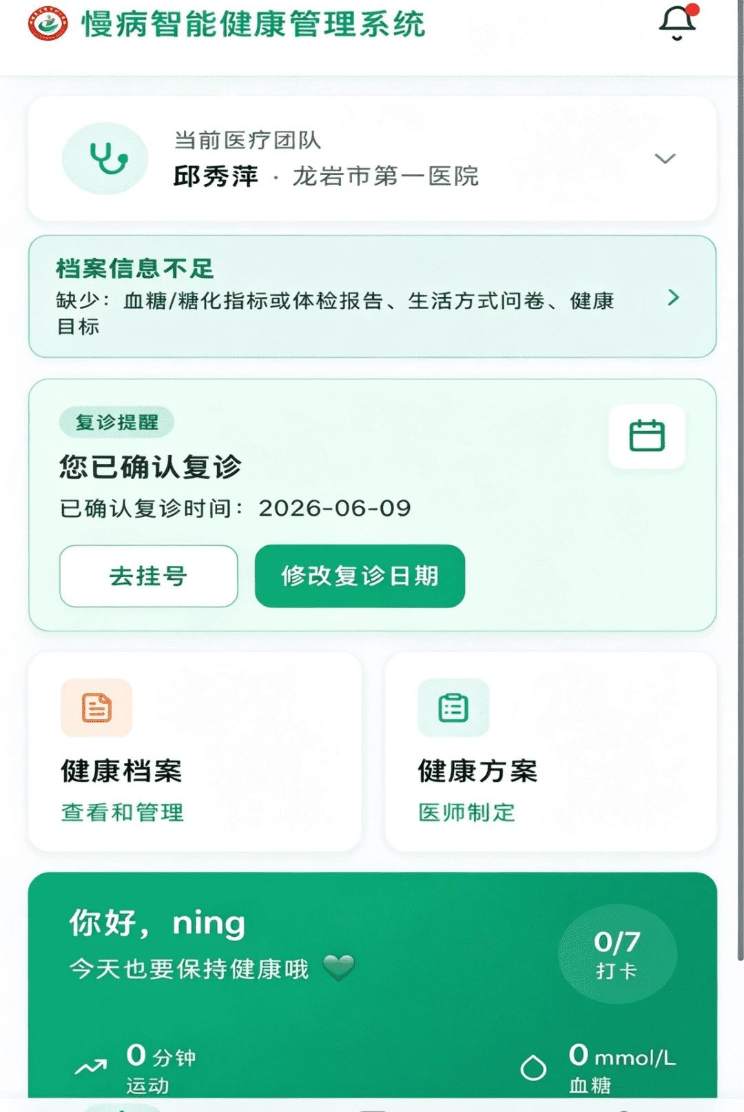 ������һ��������1.1.7 ���������ܼ�
