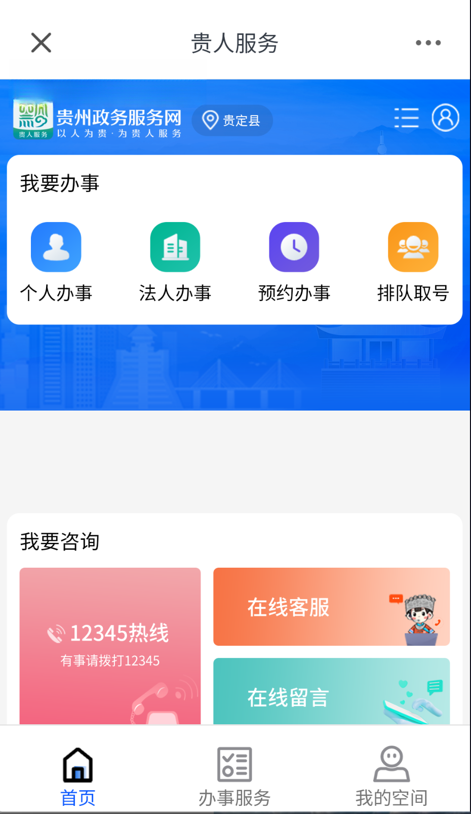 ������4.15.8 ������Ѷƽ̨