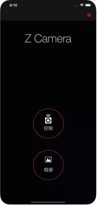 Z-IOT CAM 安卓版 云存储 设置界面