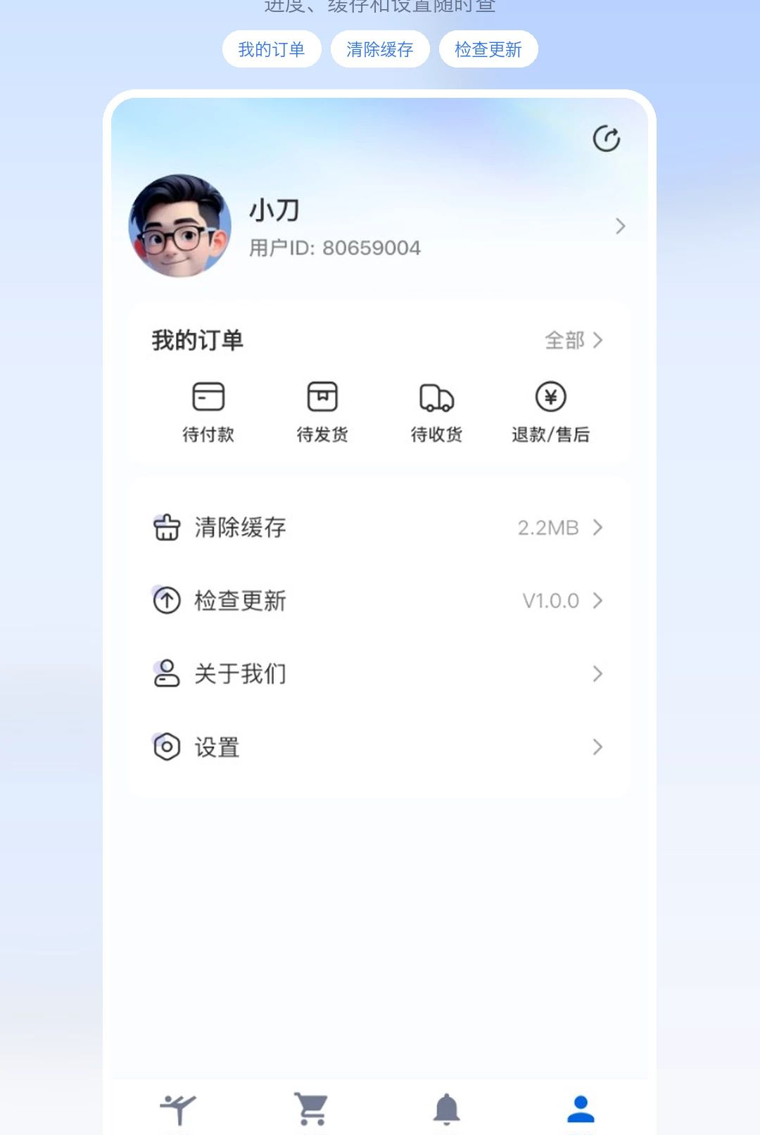 ����1.0.0 ������������