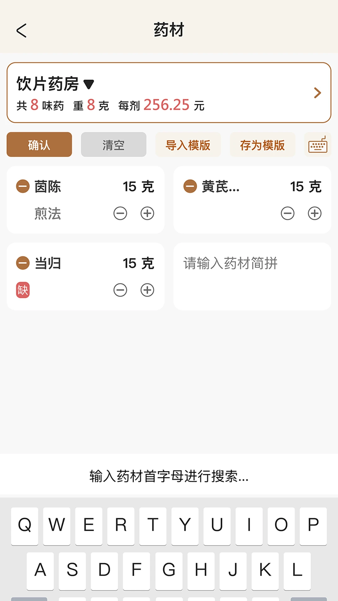 �����ǻ���(��ҽ��)2.1.0 ��ҽ��������