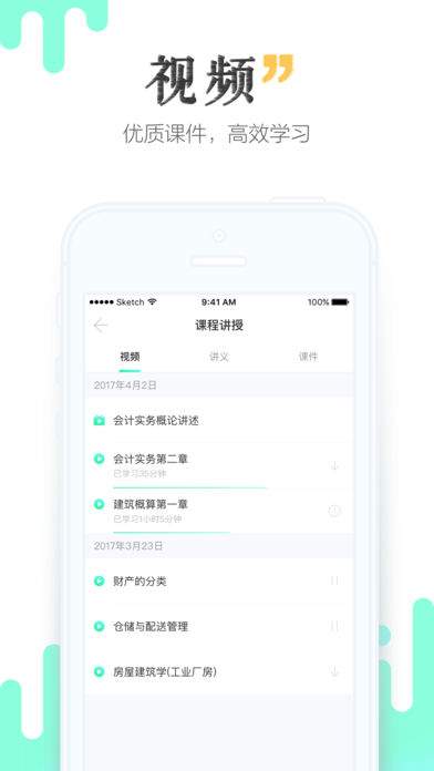 ����ѧ�����°��ʺ���Ⱥ����豸ͬ��ʹ�ó���ͼ