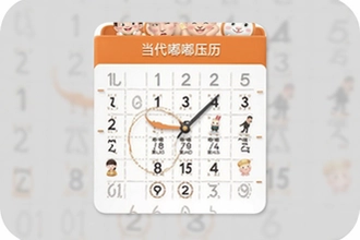 �ཱུ���������2025���°澫׼��ѯ