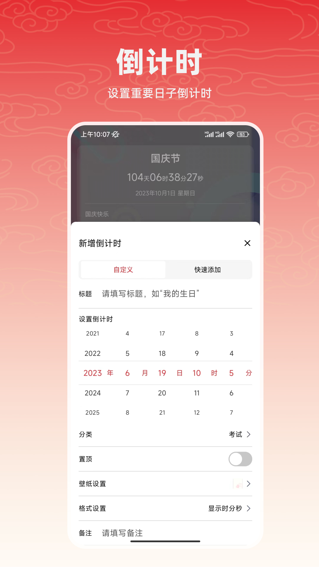 嘟嘟当代万年历电脑网页版和手机APP查询对比