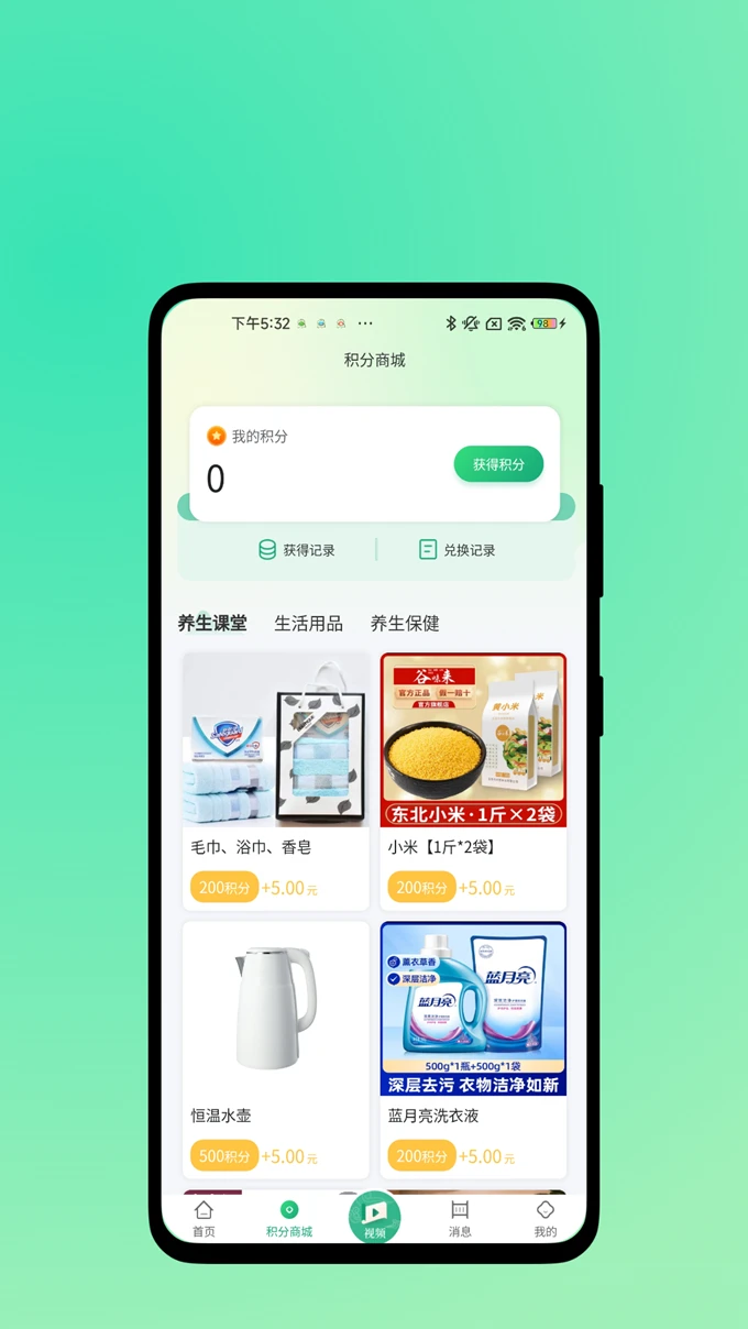 ����Ե1.0.0.9 ����ҽ����ѯ