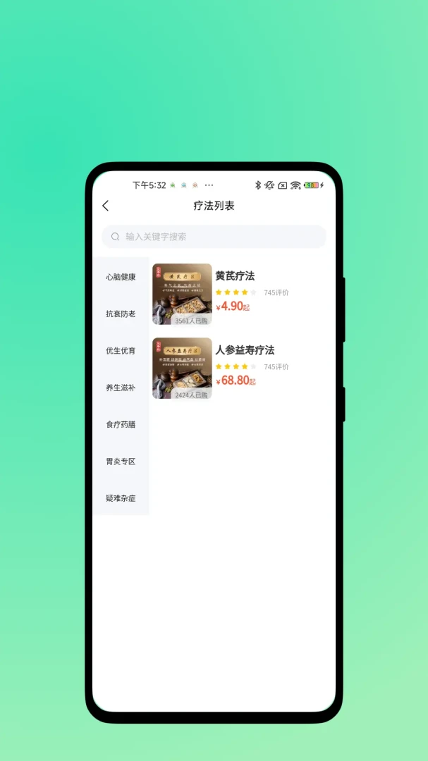 ����Ե1.0.0.9 ����ҽ����ѯ