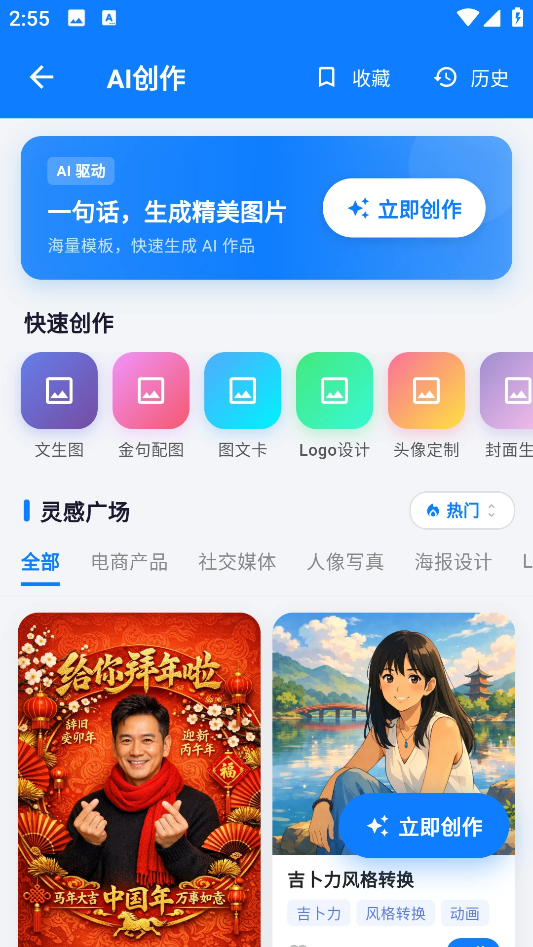ȸ����1.01.41 ȥˮӡ����