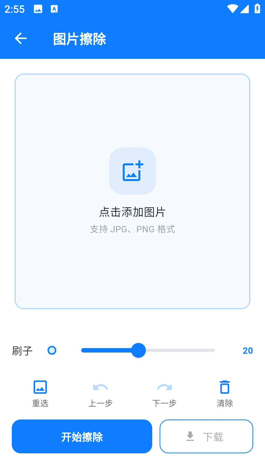 ȸ����1.01.41 ȥˮӡ����