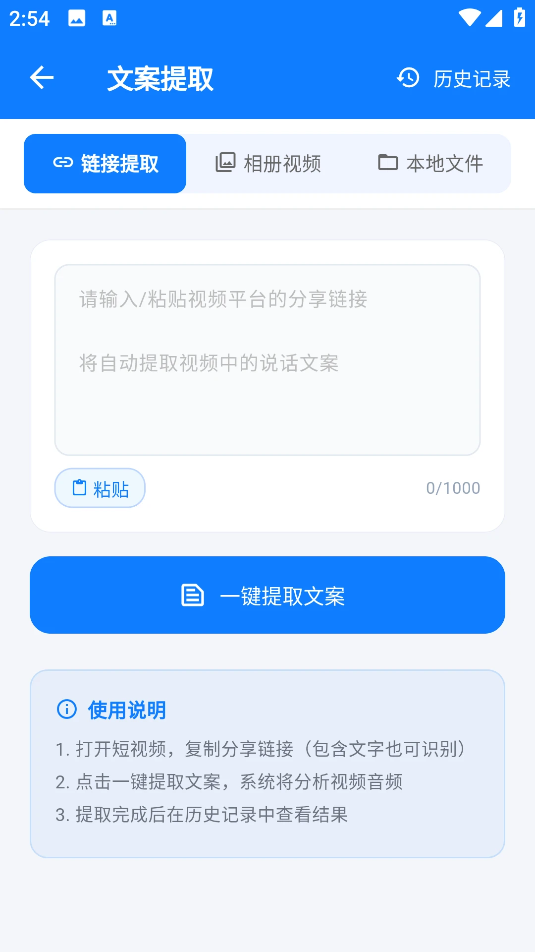 ȸ����1.01.41 ȥˮӡ����