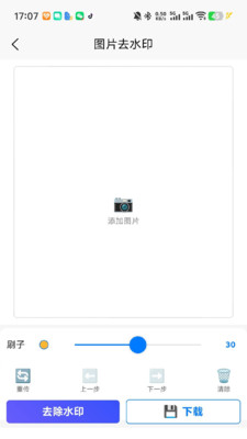 ȸ����1.01.41 ȥˮӡ����