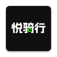 悦骑行1.0.1 骑行轨迹记录