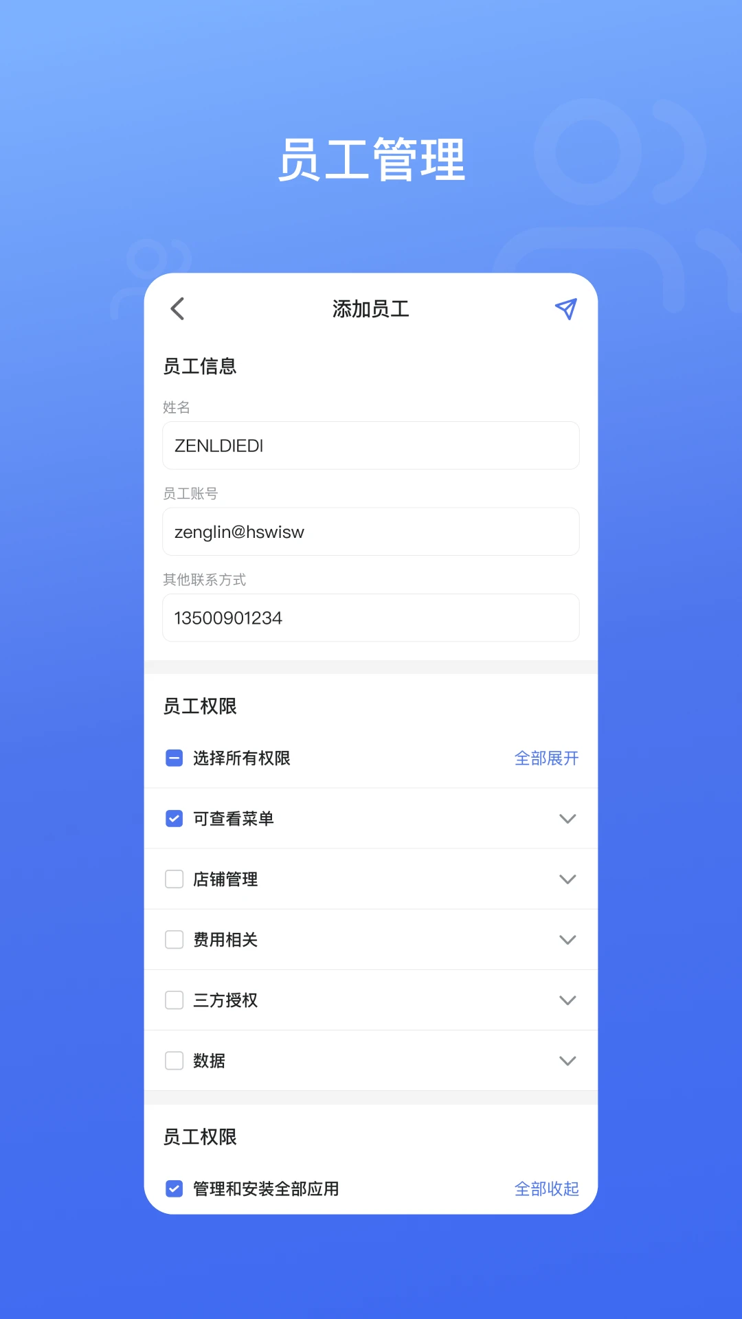 �꽳SHOPLAZZA(Shoplazza)1.2.0 ����վ����