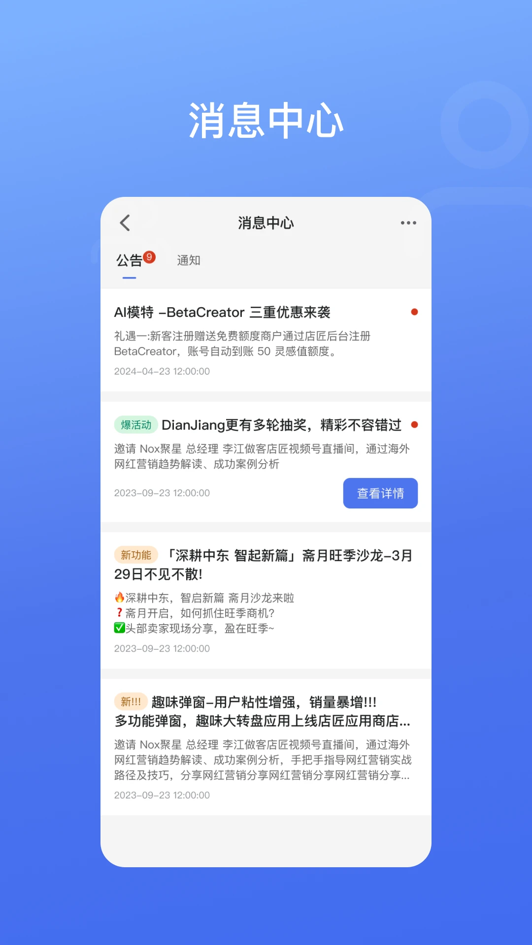 �꽳SHOPLAZZA(Shoplazza)1.2.0 ����վ����