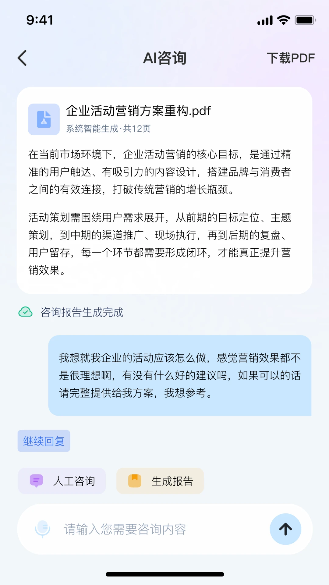 ˶��AI3.0.2 ���ܴ�������