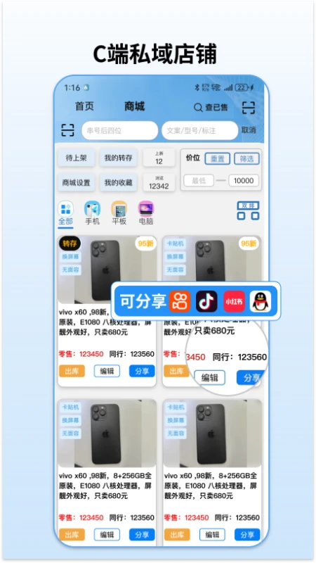ͨѶ��5.6.20 ����ͨѶ����