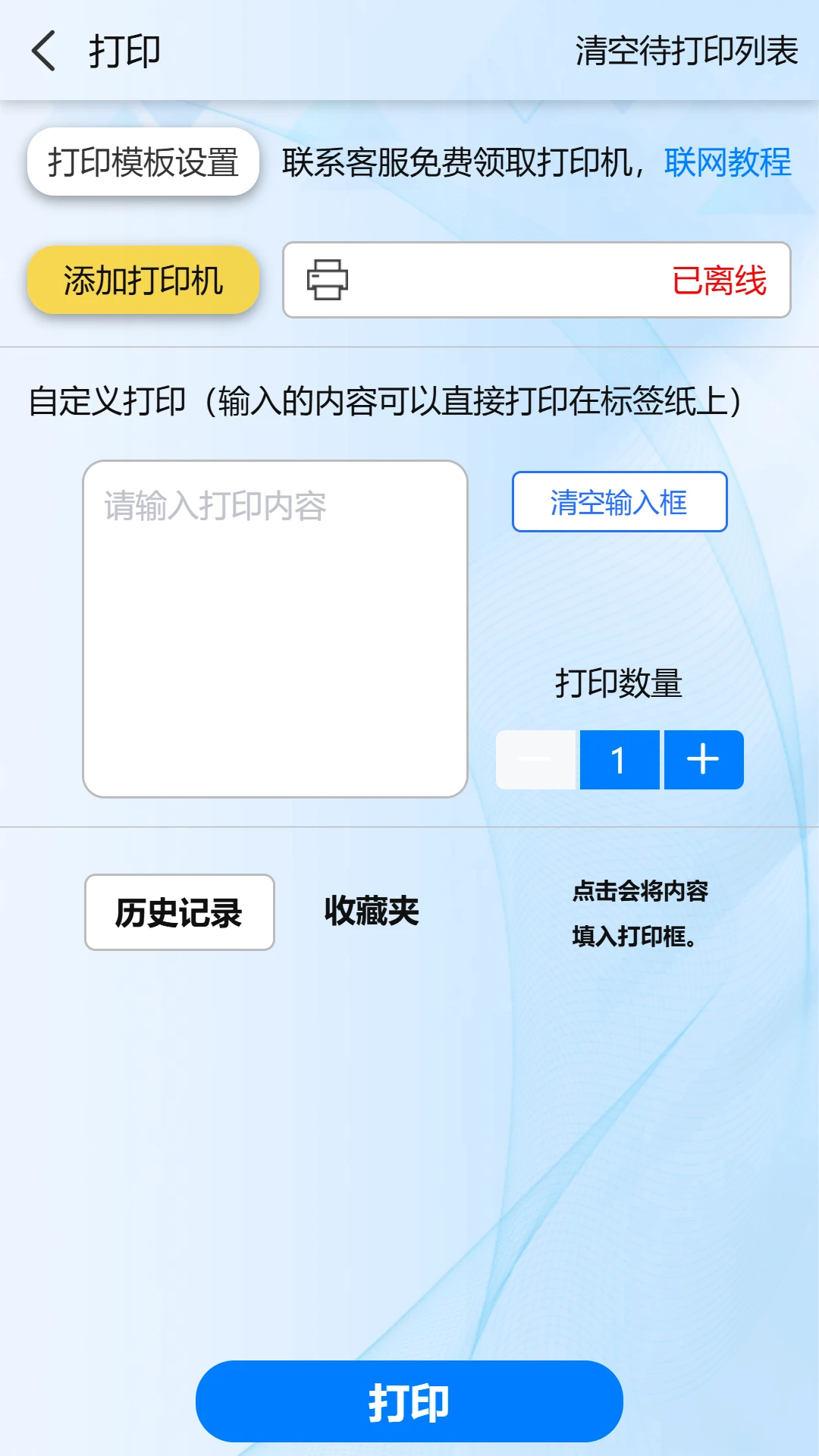 ͨѶ��5.6.20 ����ͨѶ����