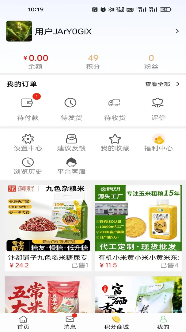 �ļ���1.0.52 ���Ϲ����̳�