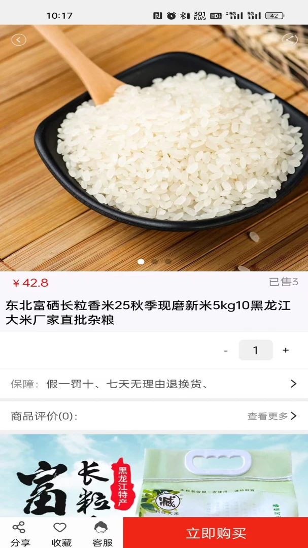 �ļ���1.0.52 ���Ϲ����̳�
