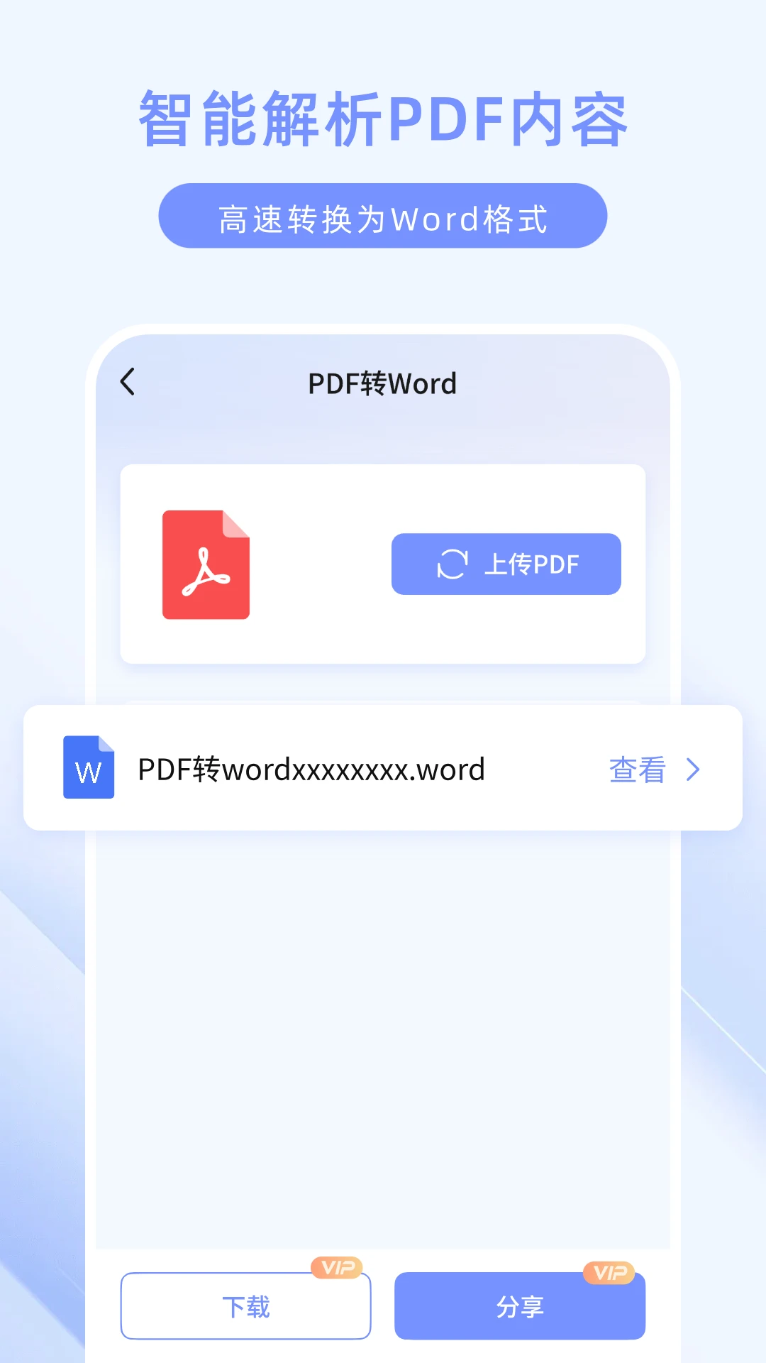 ���ɨ����1.1.1 ����ɨ��